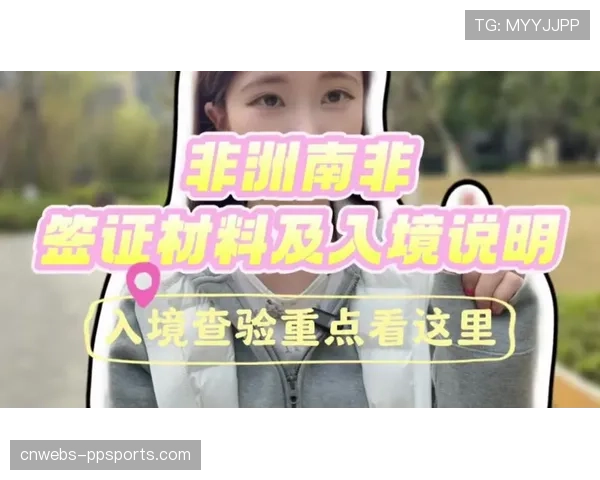 因签证问题,部分非洲球员恐错过亚锦赛,世界羽联介入协调 因签证问题,部分非洲球员恐错过亚锦赛,世界羽联介入协调