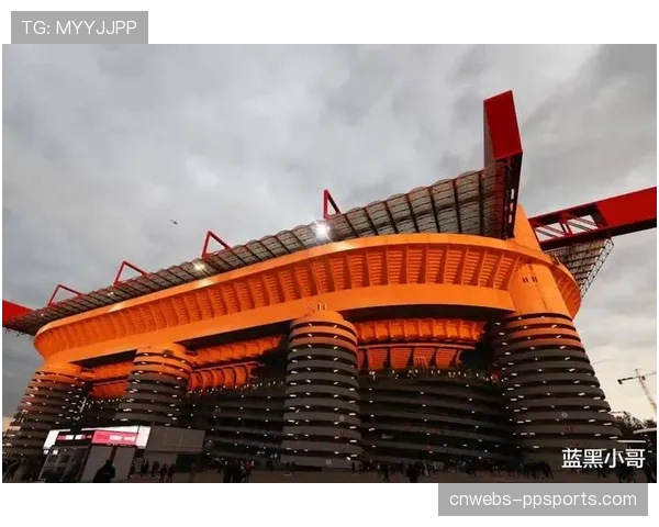 意大利总理呼吁取消圣西罗球场出售计划，米兰双雄新球场遇阻